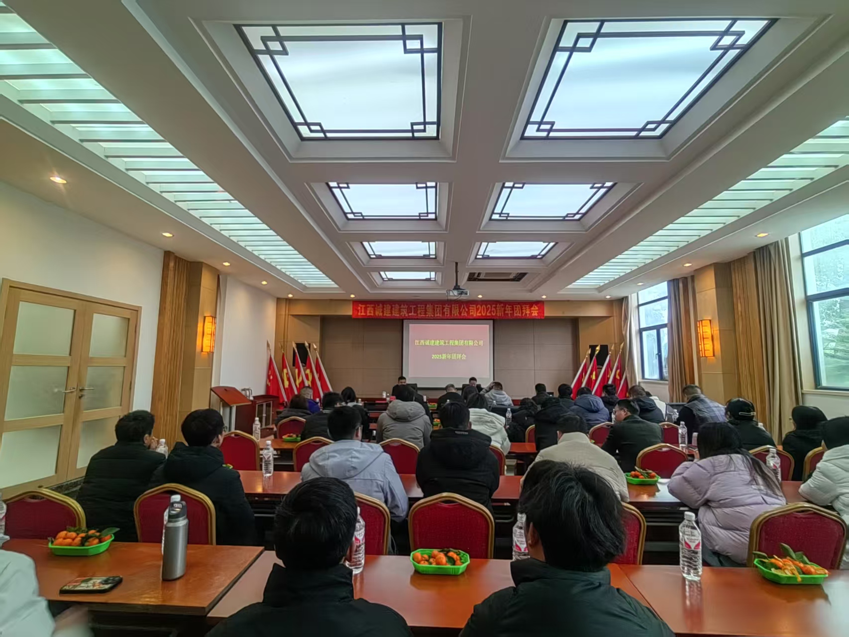 2025年江西誠建建筑工程集團新春團拜會(huì )