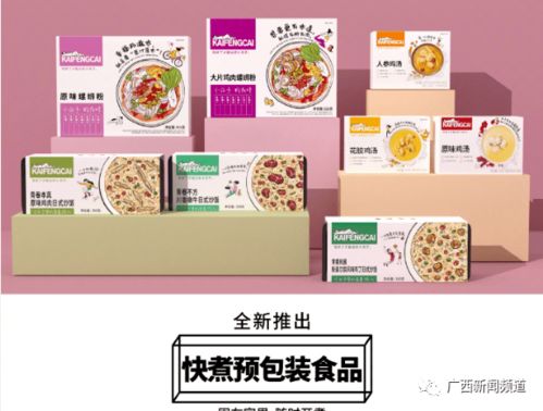 肯德基跨界推螺螄粉與豹米炒飯，網友驚呼 爺爺，你變了！