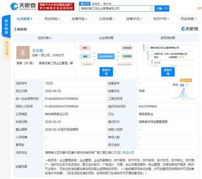 優(yōu)客工場 從共享辦公引領者到非居住房地產(chǎn)租賃的深度探索
