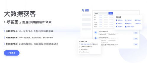 2025年CRM系統(tǒng)最新推薦指南 客戶管理系統(tǒng)哪家好及信息系統(tǒng)集成解析