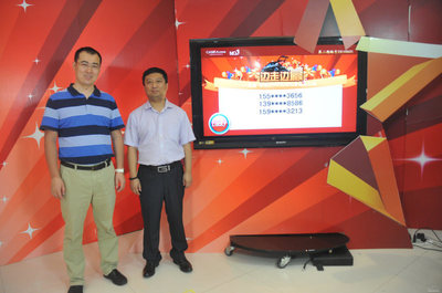 卡仕達-邊走邊贏第二期中獎信息公告