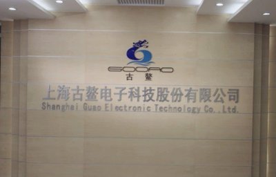 古鰲科技上半年業(yè)績穩(wěn)健，積極布局金融衍生品軟件新賽道