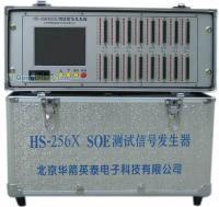 供應SOE檢測信號儀 價格參考、廠家選擇與世界工廠網產品信息庫的價值解析