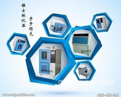 儀器儀表應用拓展與高低溫試驗箱市場展望 信息電子技術服務的新機遇